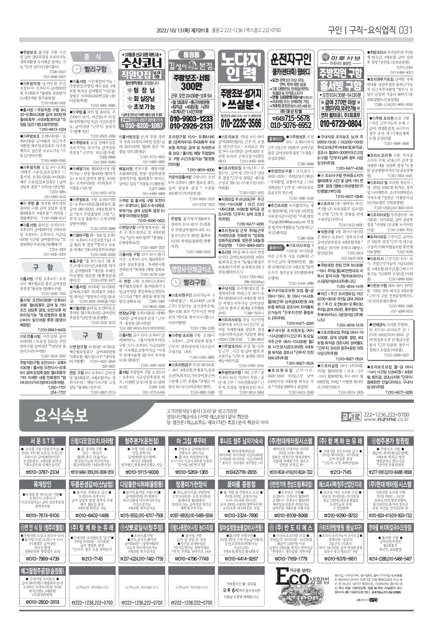 페이지