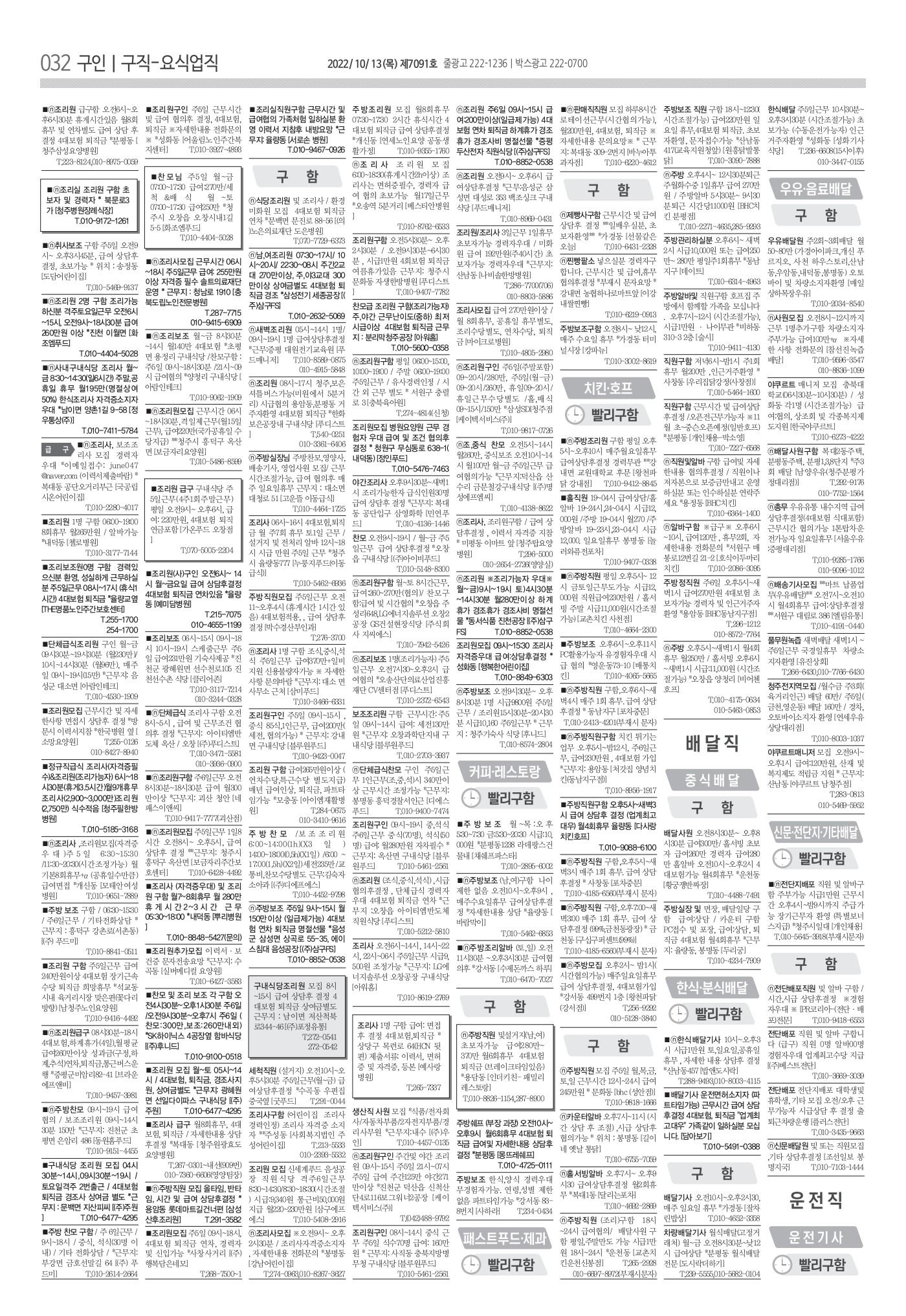 페이지