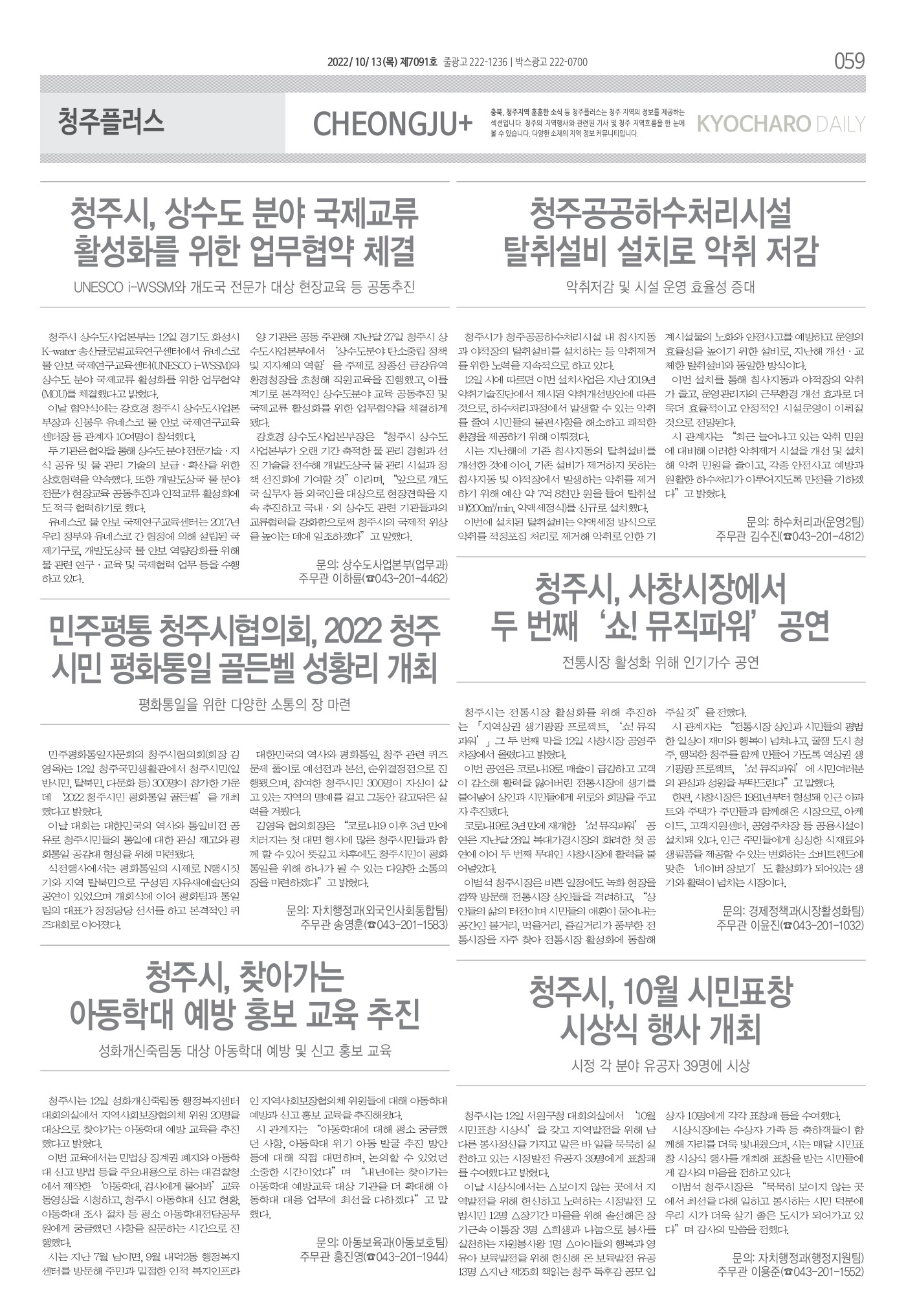 페이지