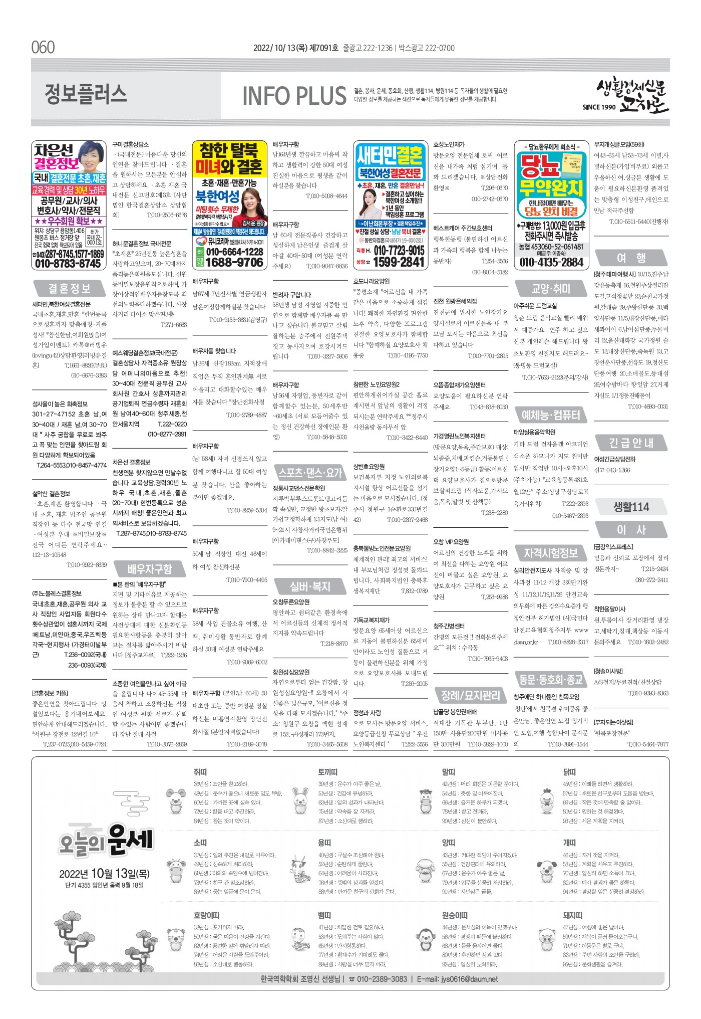 페이지