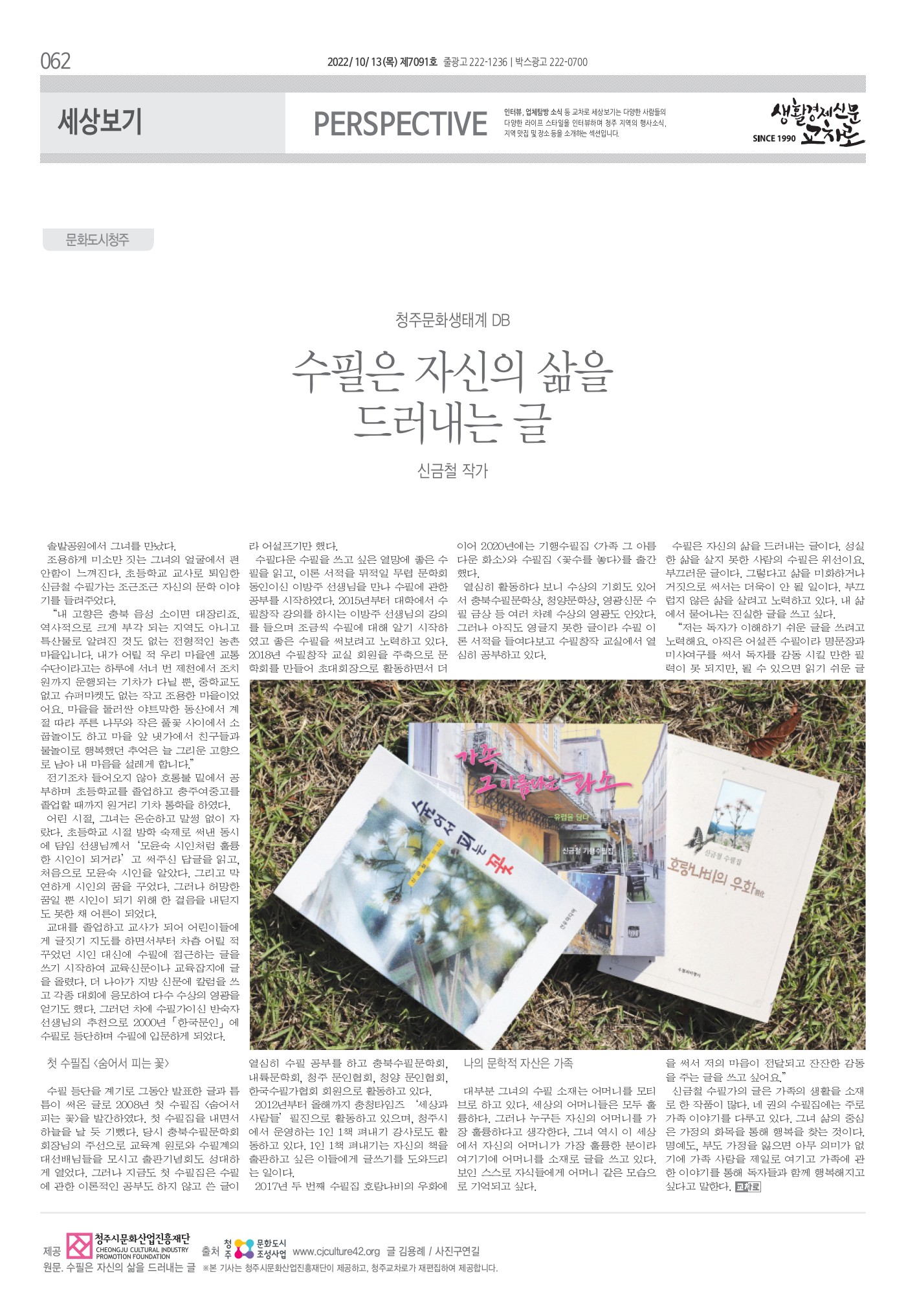 페이지
