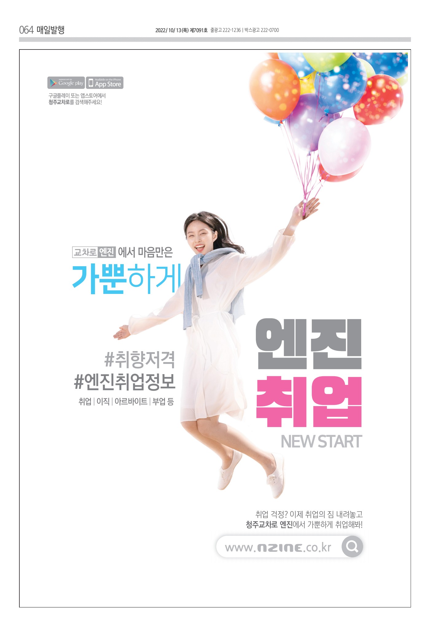 페이지