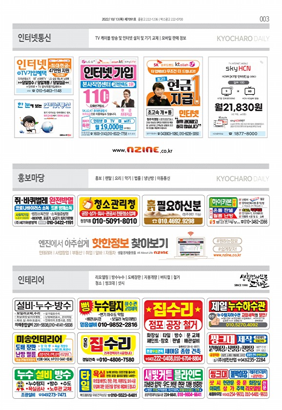 3페이지