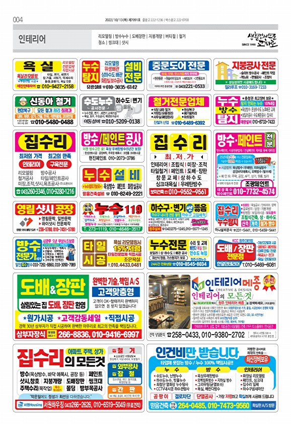 4페이지
