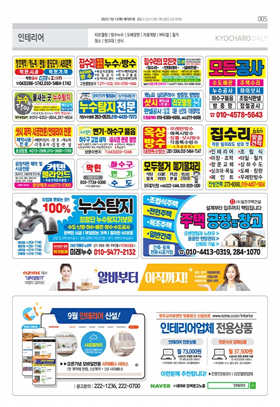 5페이지