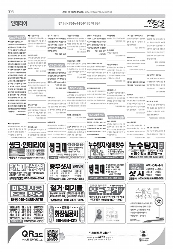 6페이지