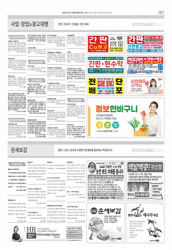 7페이지