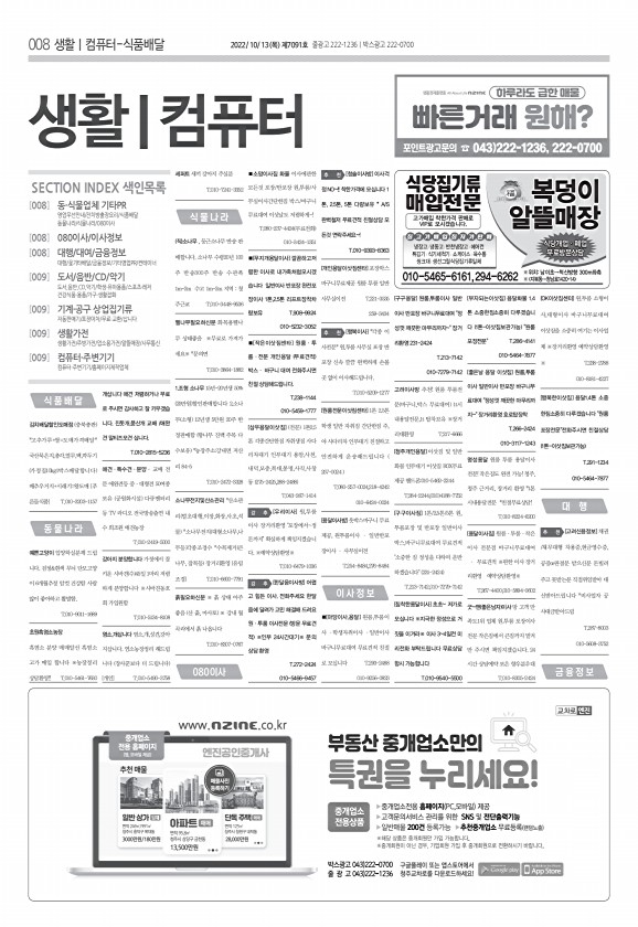 8페이지