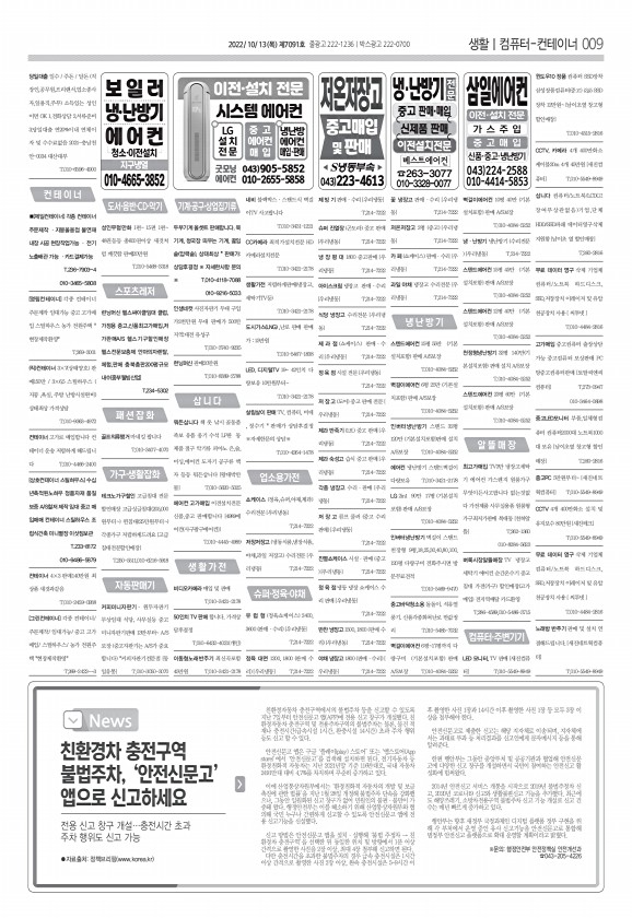 9페이지