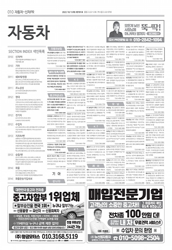 10페이지