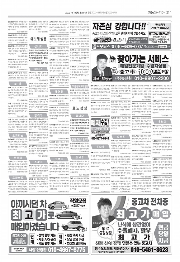 11페이지
