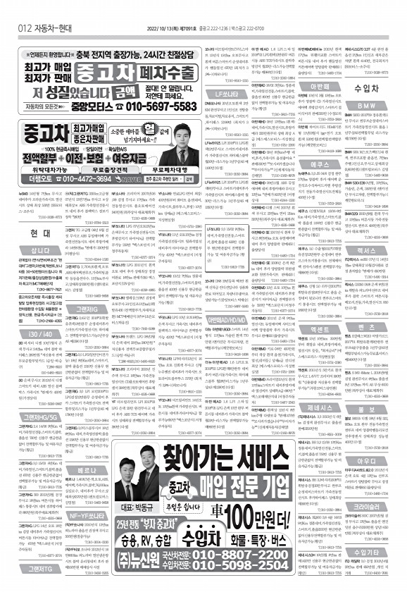 12페이지