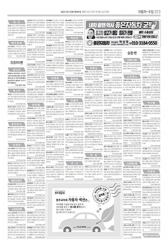 13페이지