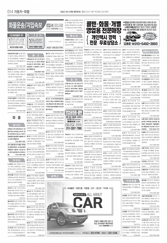 14페이지