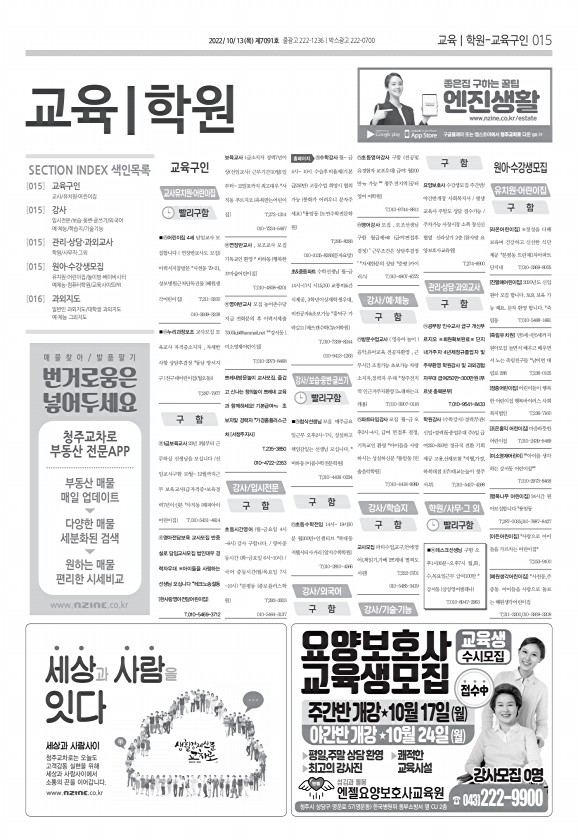 15페이지