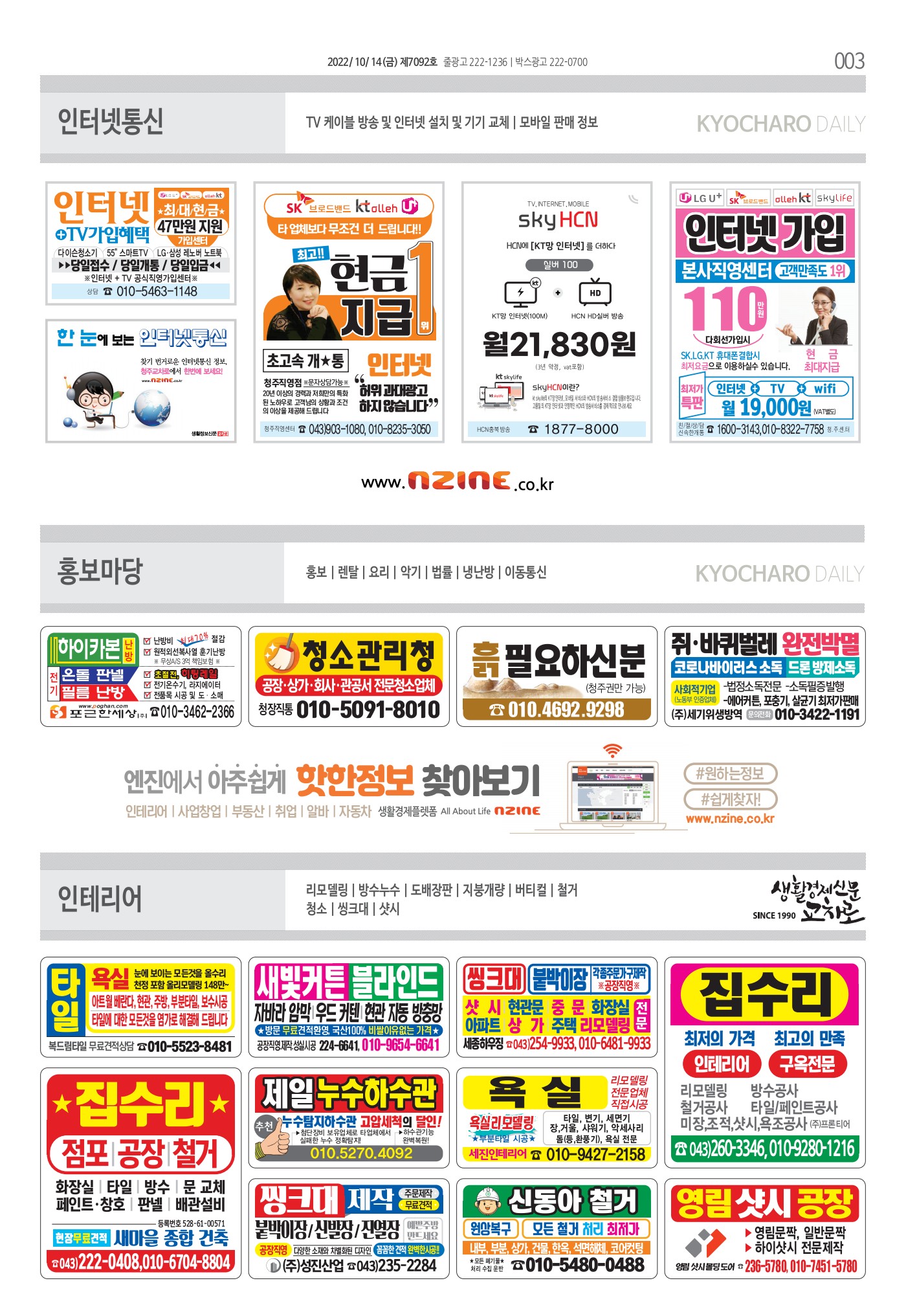 페이지