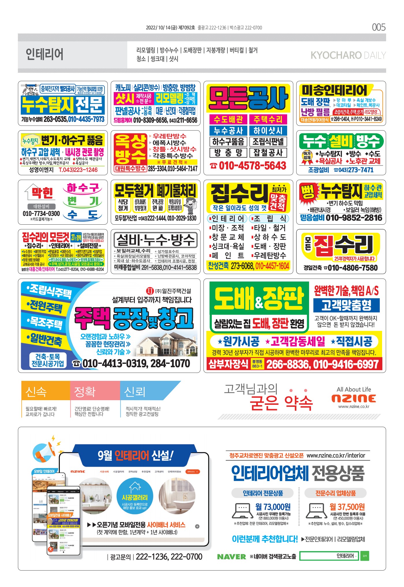페이지