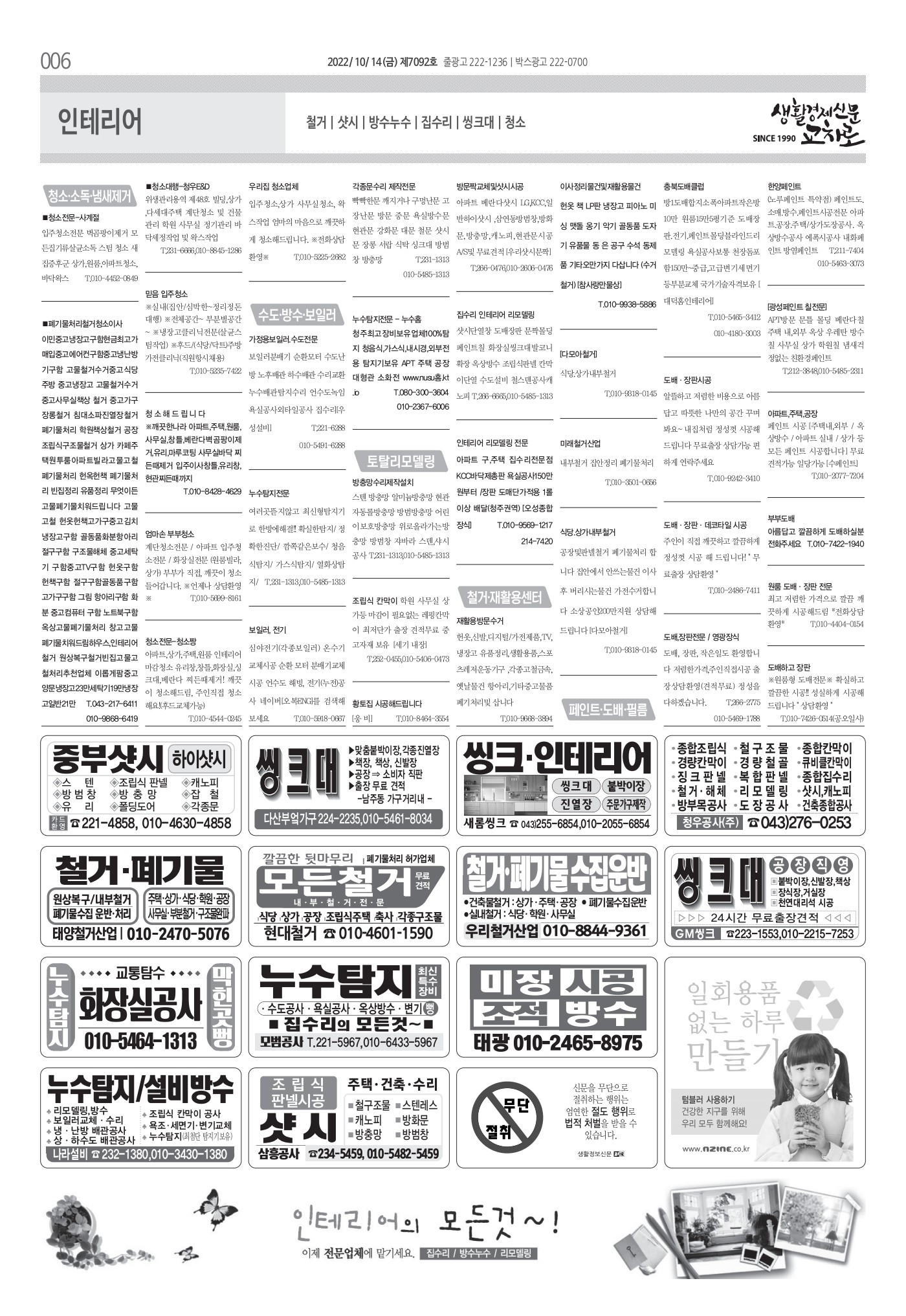 페이지