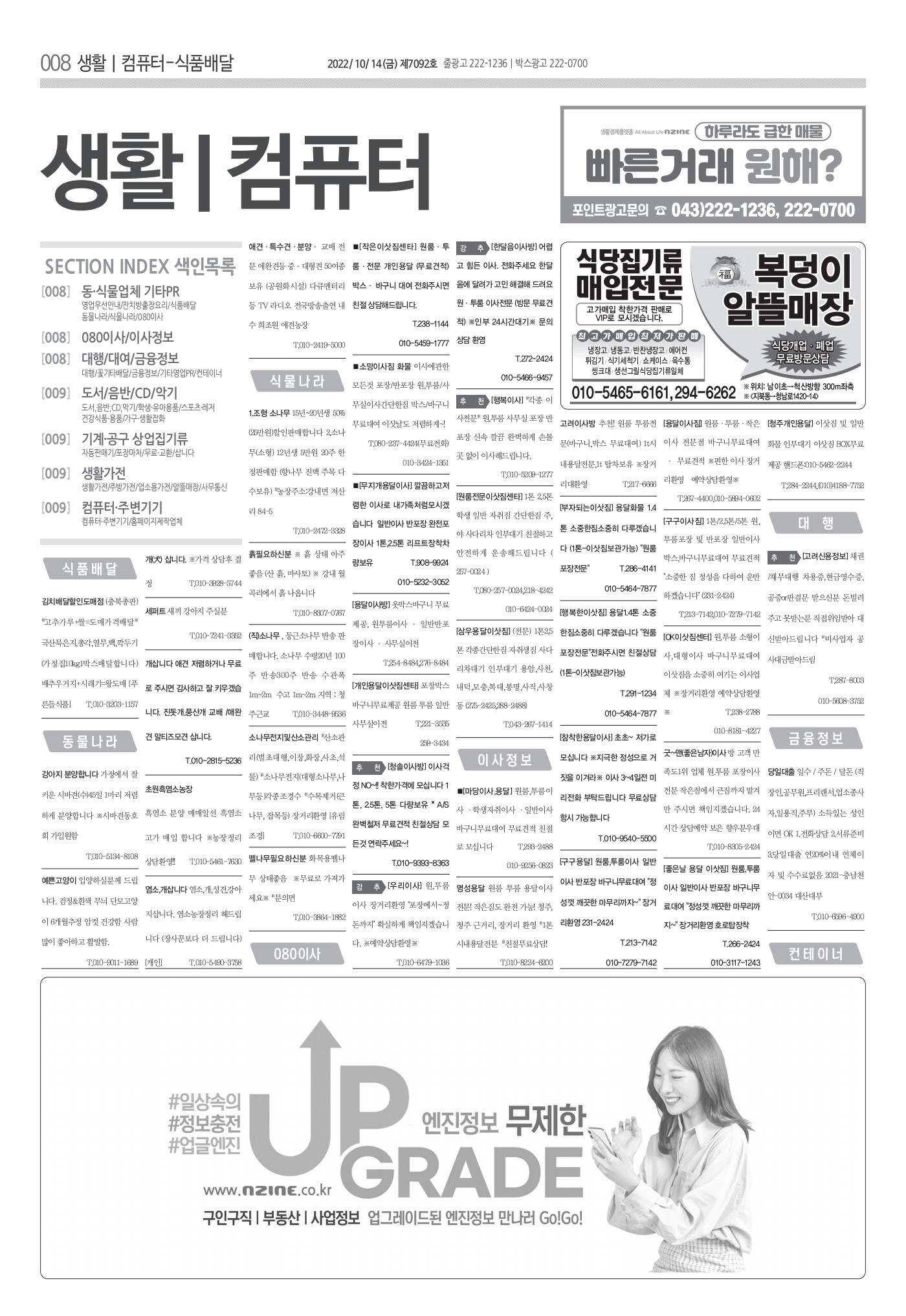 페이지