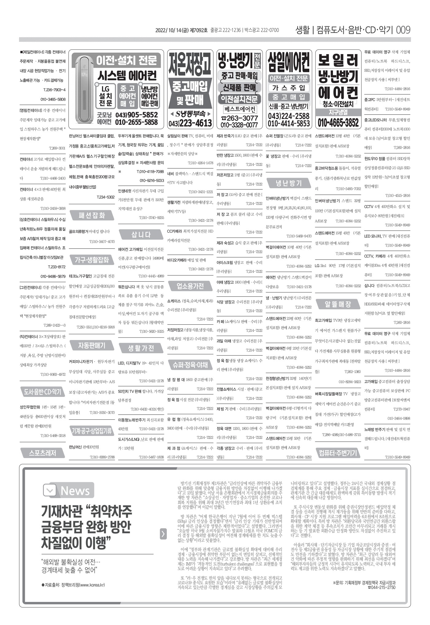 페이지