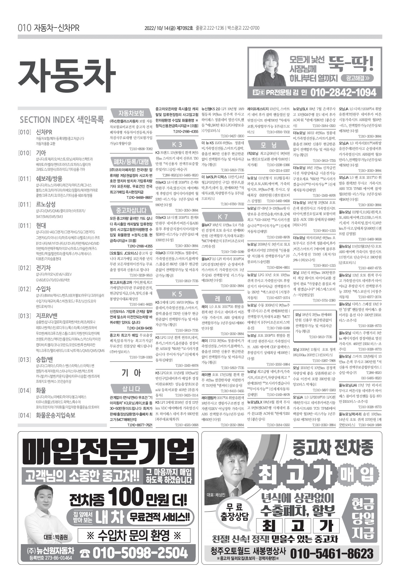 페이지
