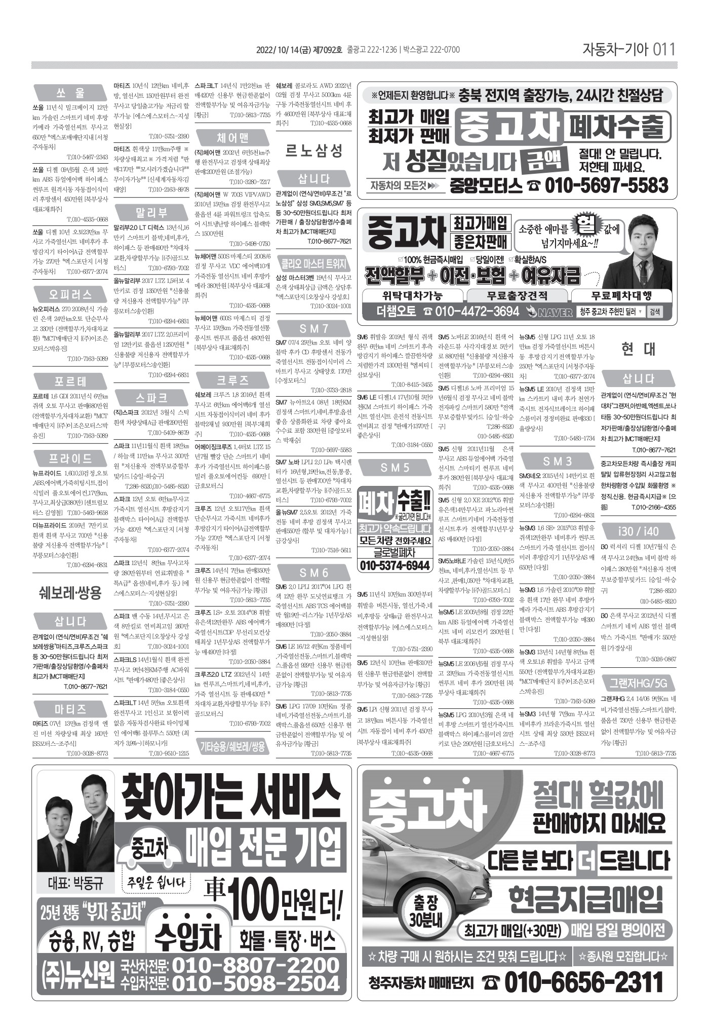페이지