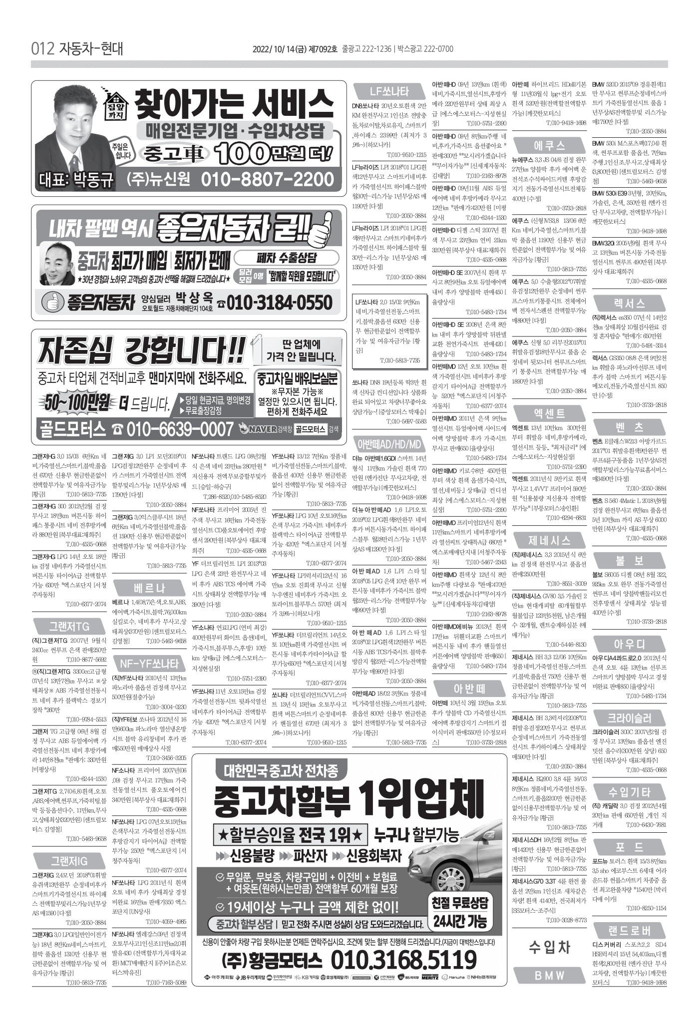 페이지