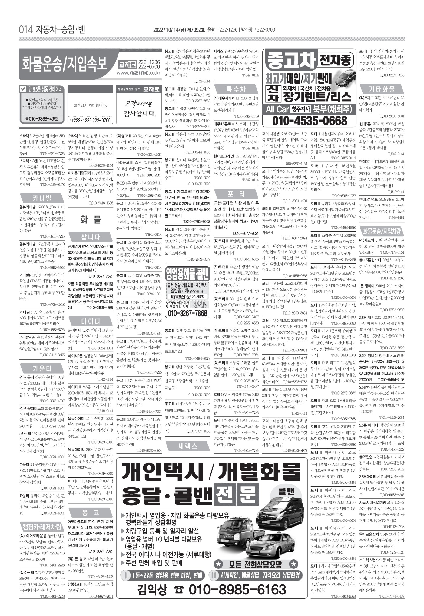 페이지