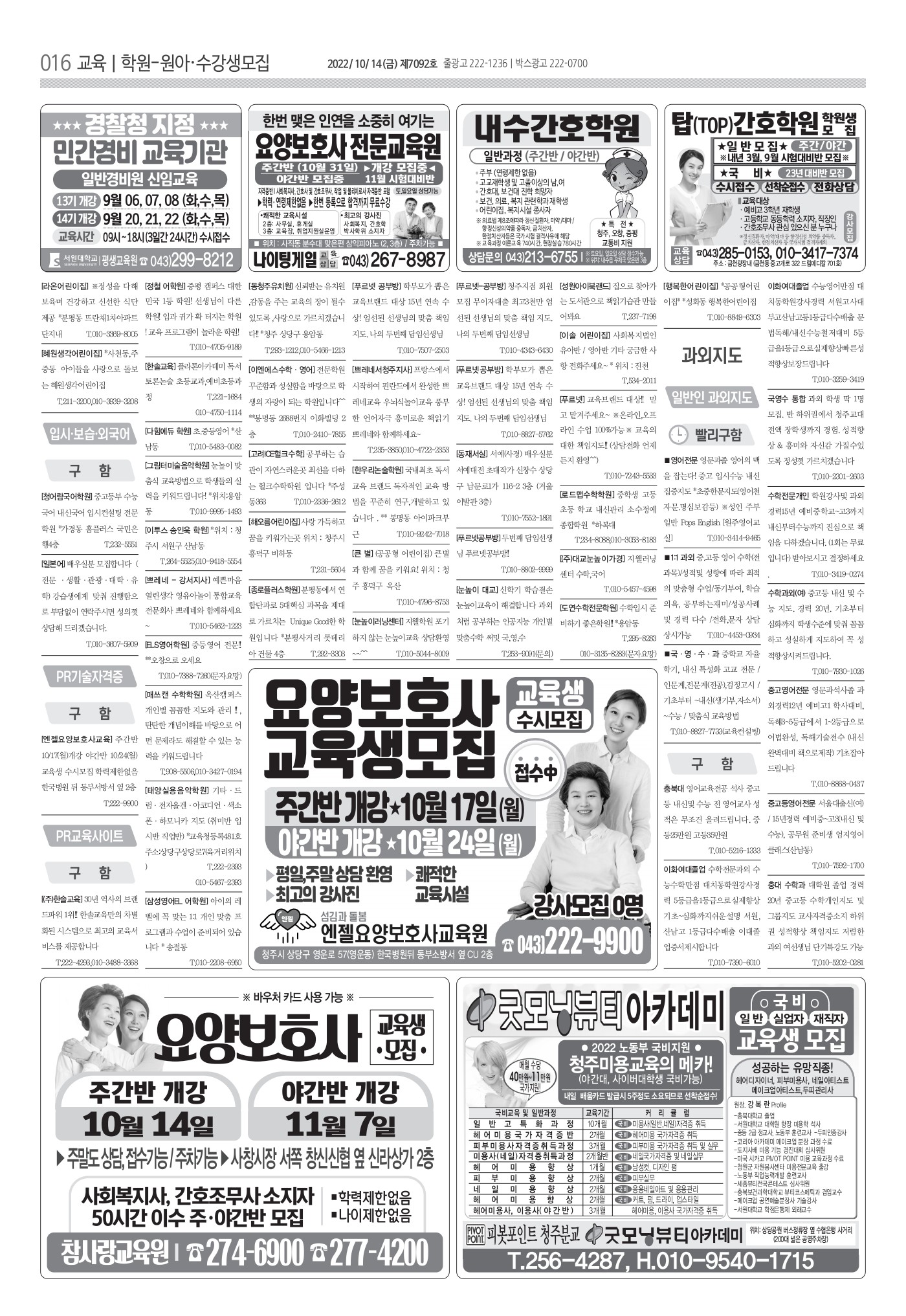 페이지