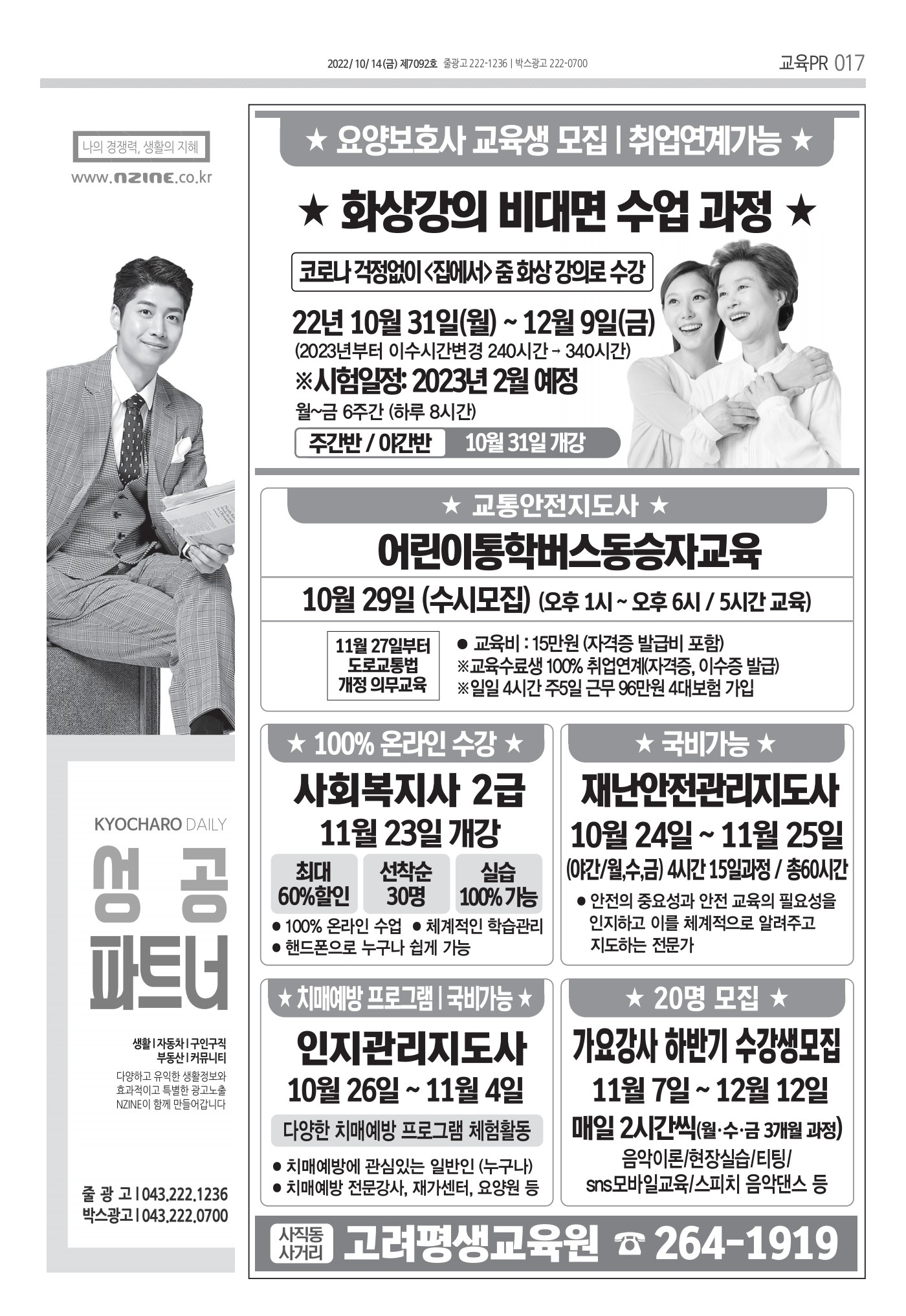 페이지