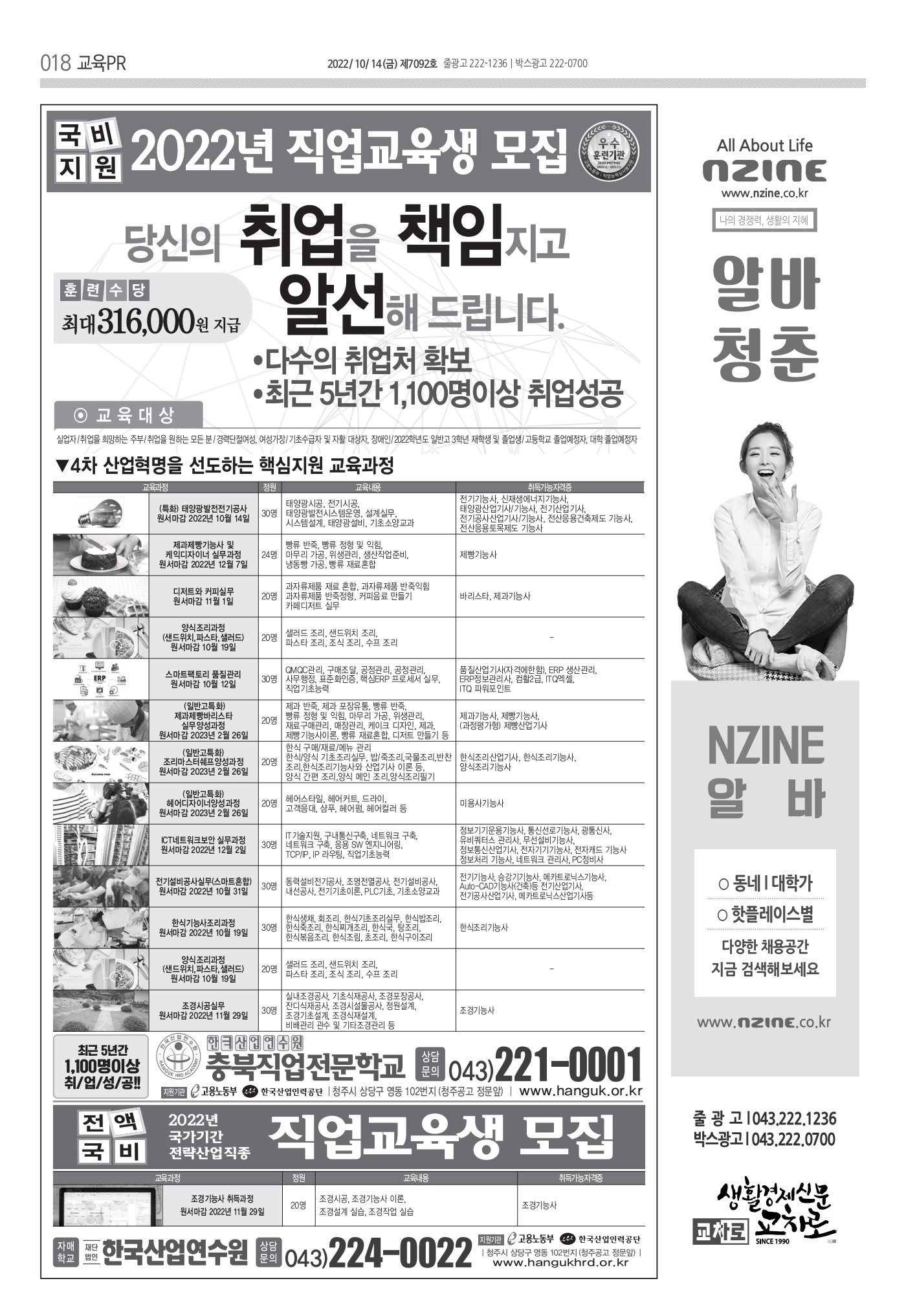 페이지
