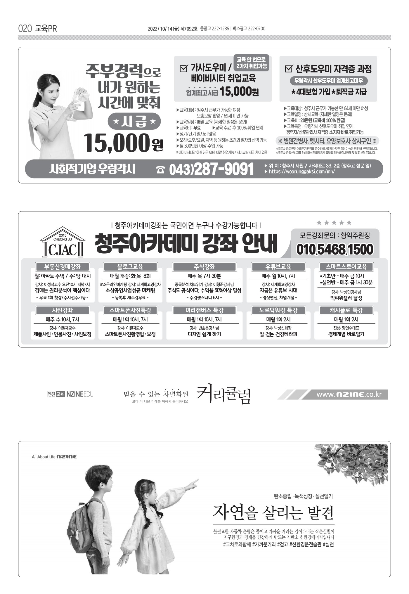 페이지