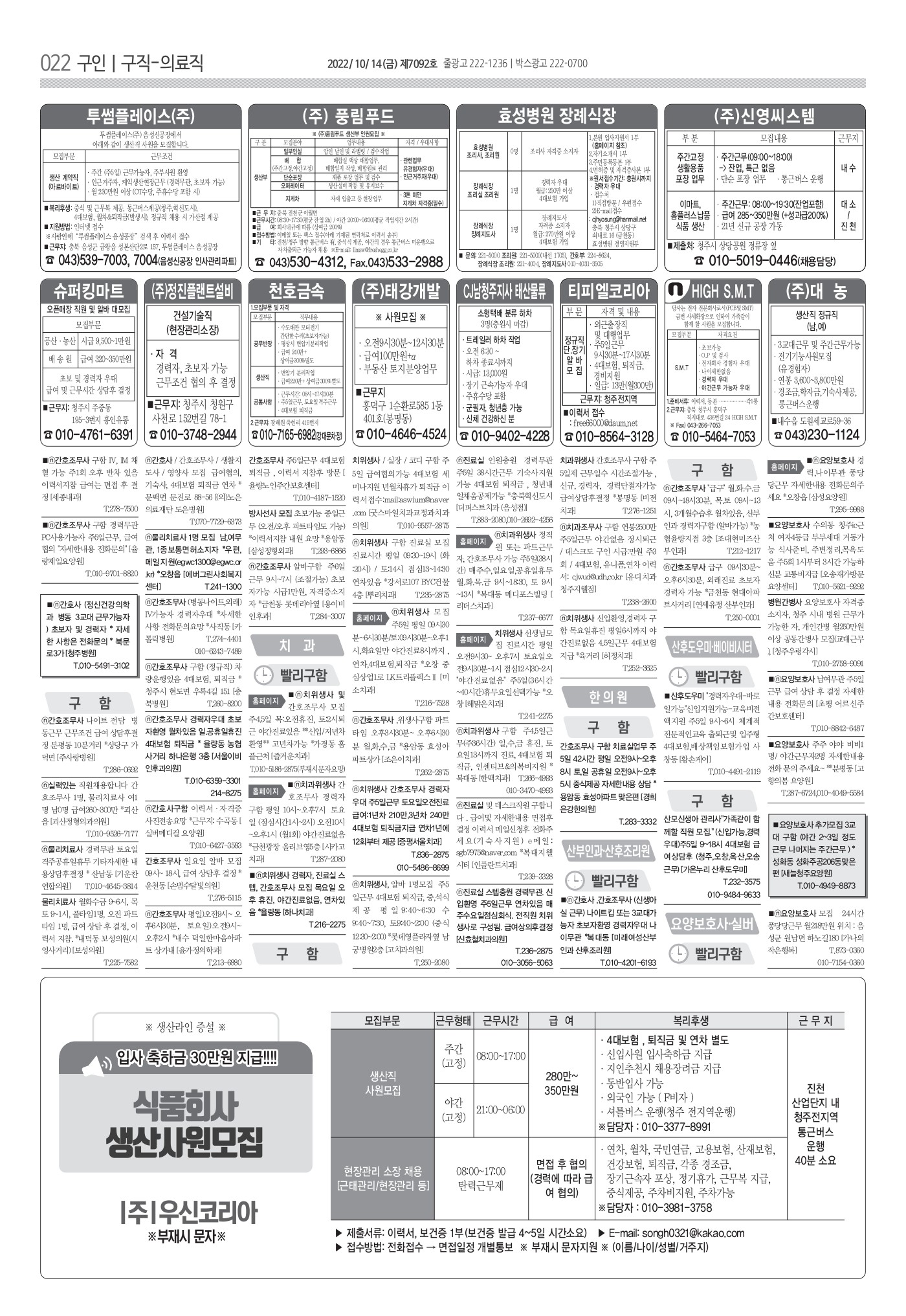 페이지