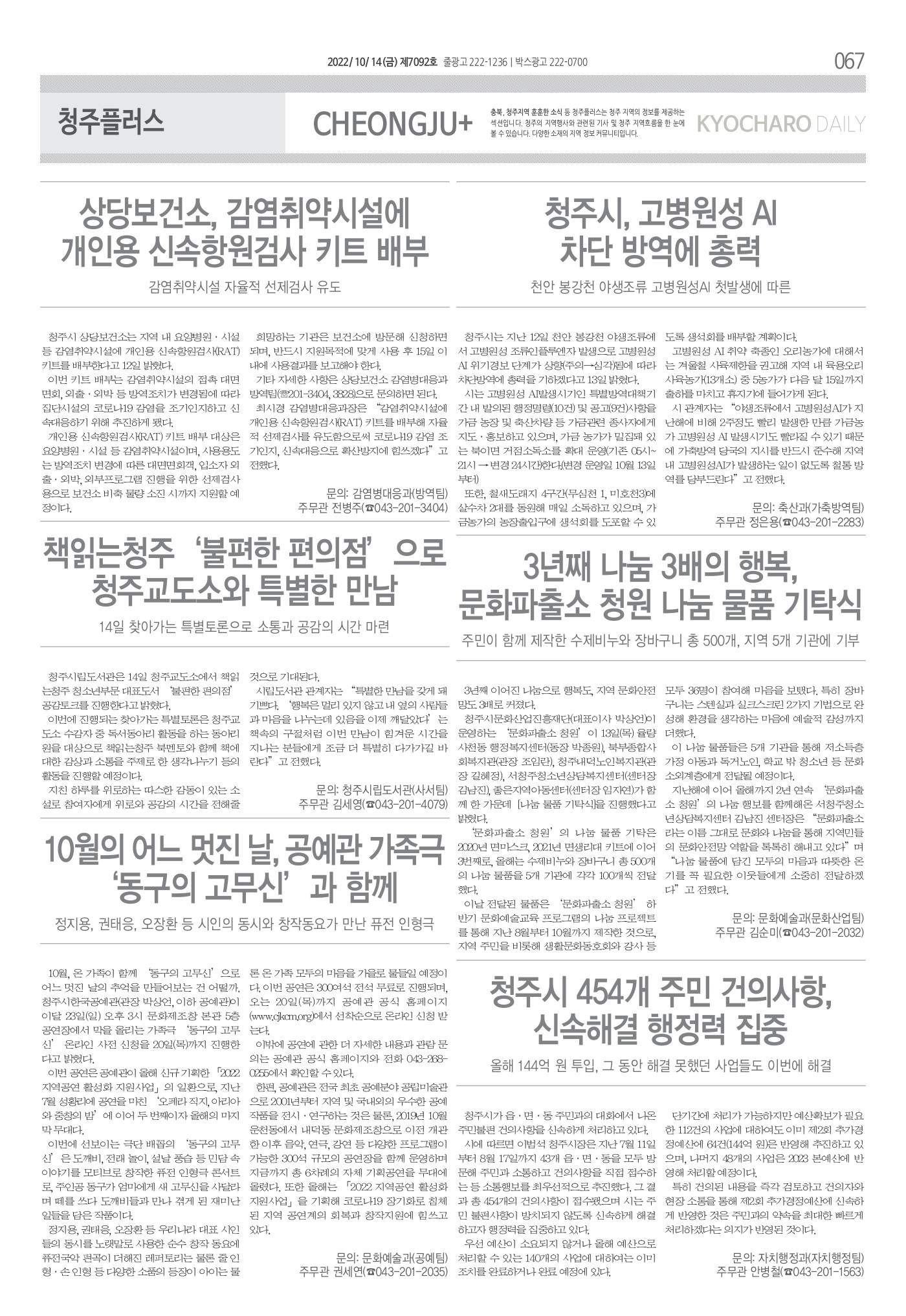 페이지