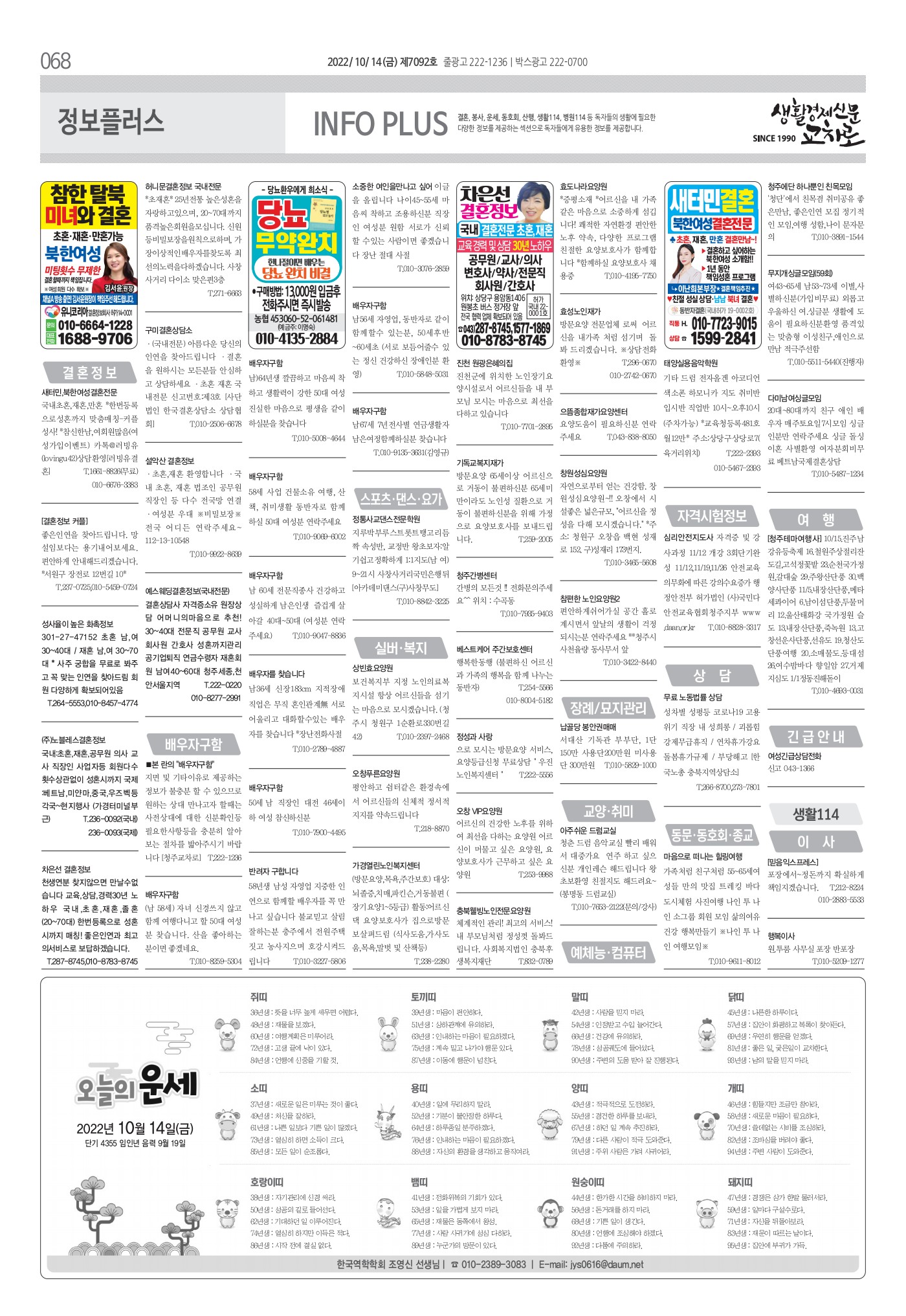 페이지