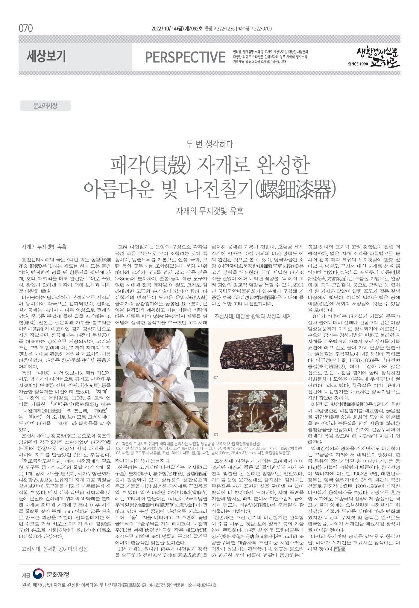 페이지