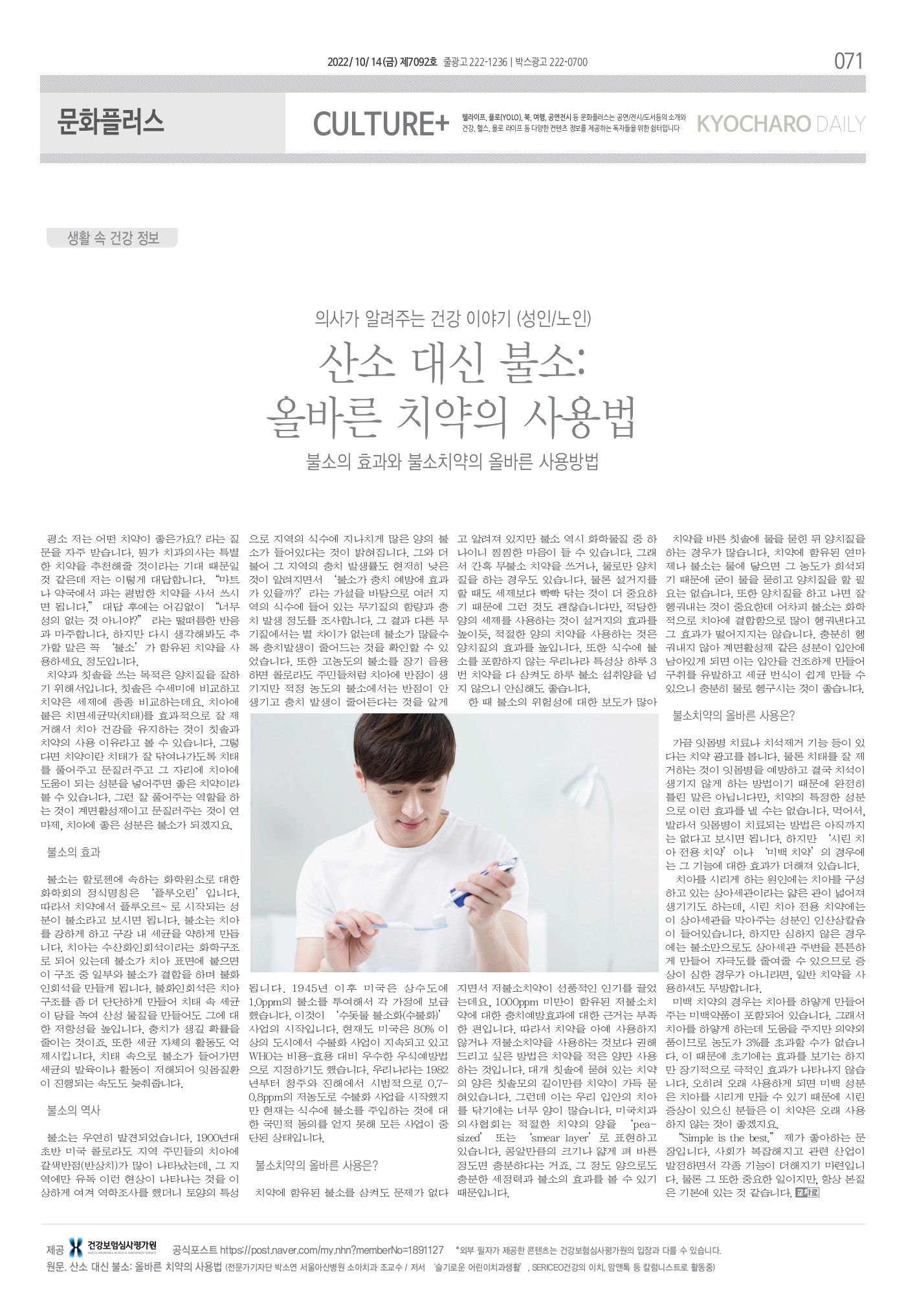 페이지