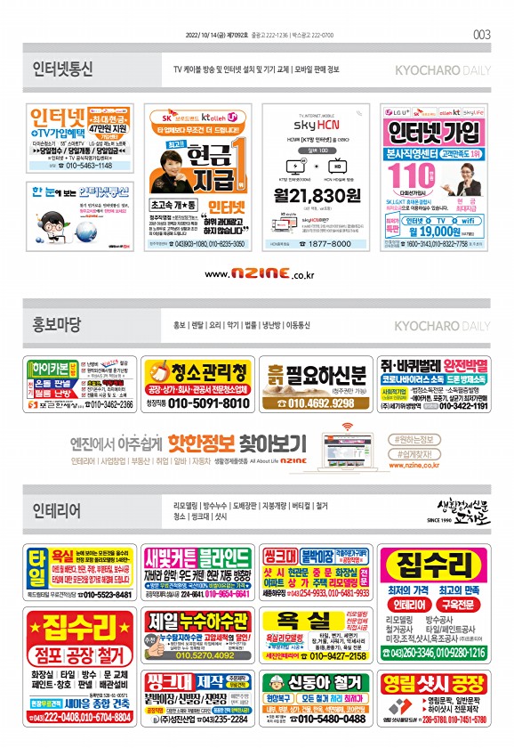 3페이지