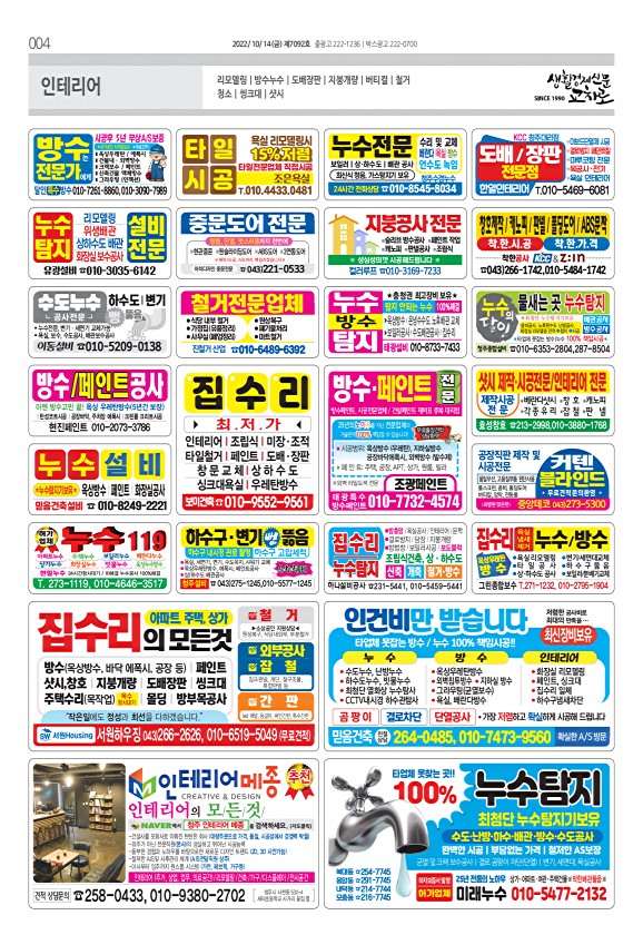 4페이지