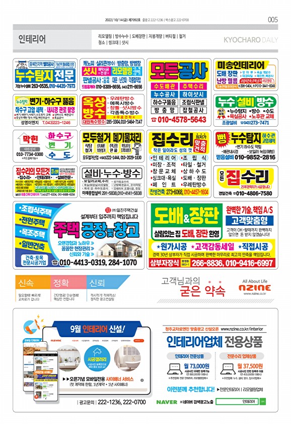 5페이지