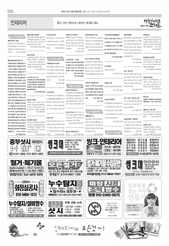 6페이지