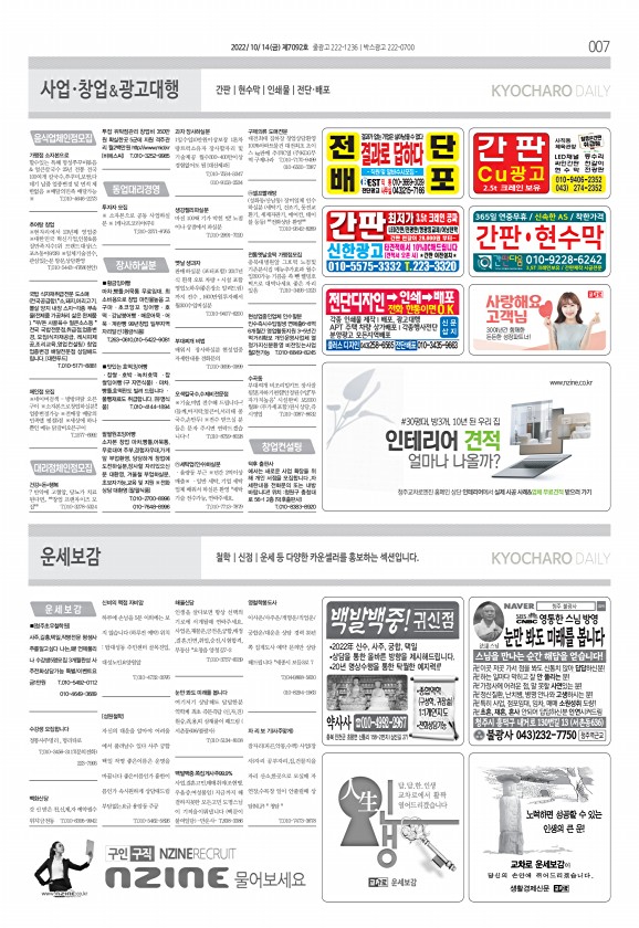 7페이지