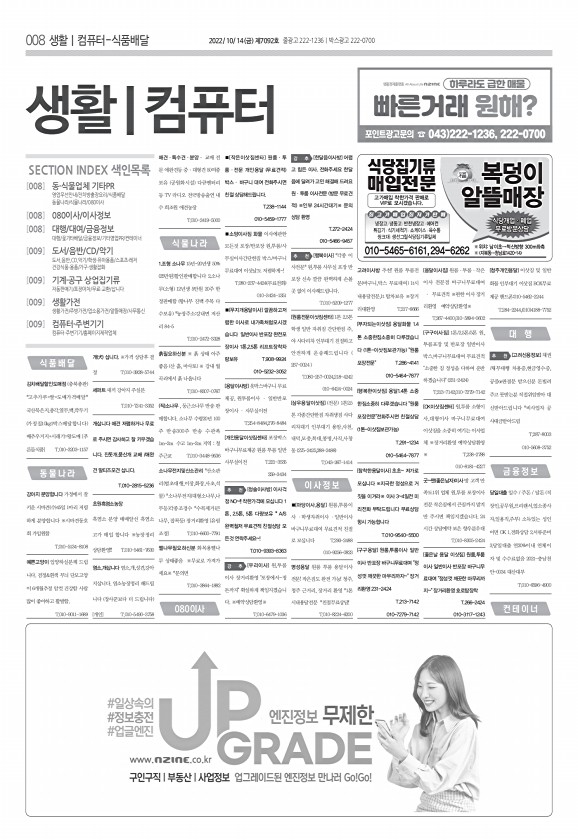 8페이지