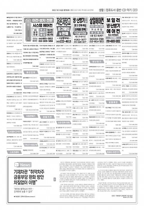 9페이지