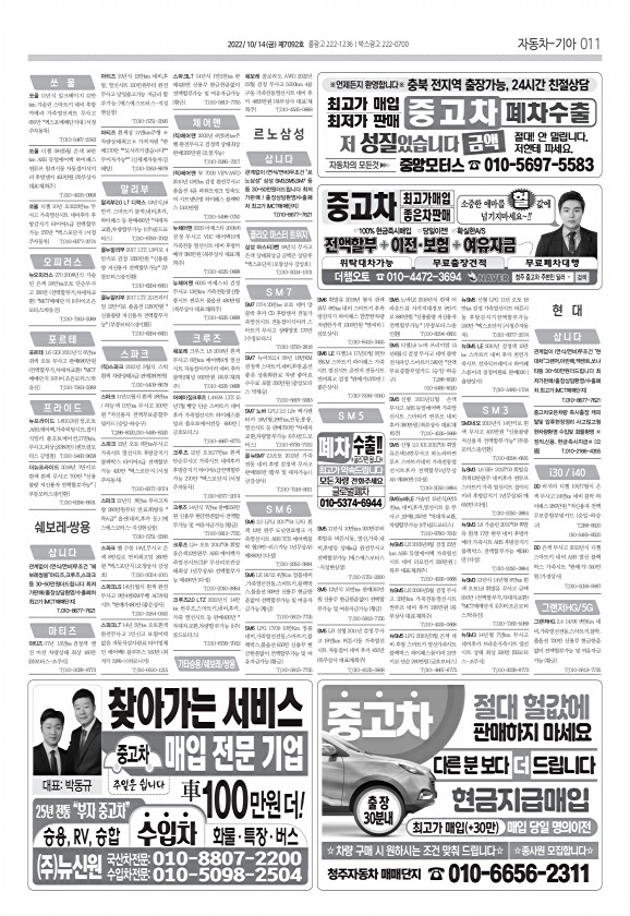 11페이지