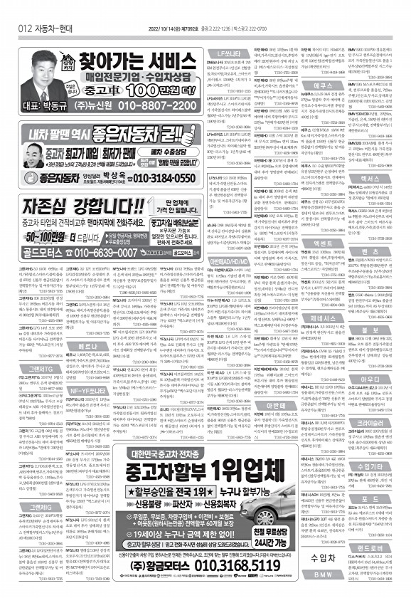 12페이지
