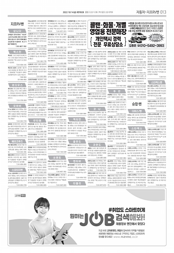 13페이지