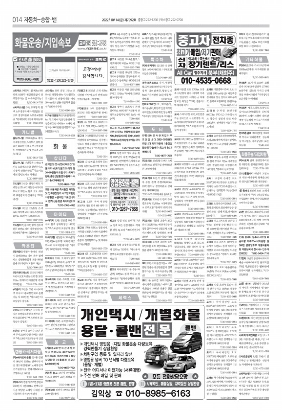 14페이지