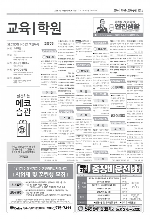 15페이지