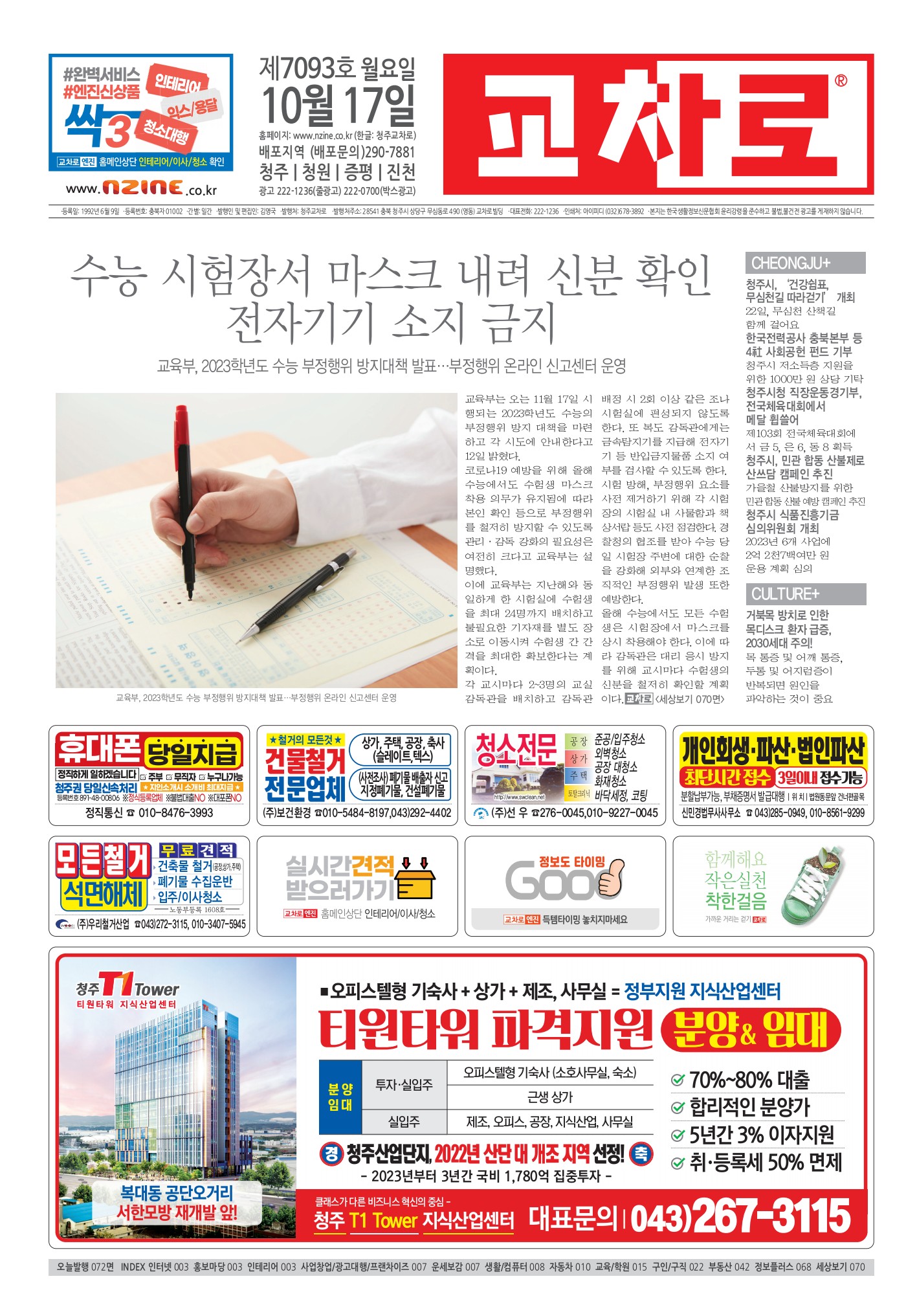 페이지